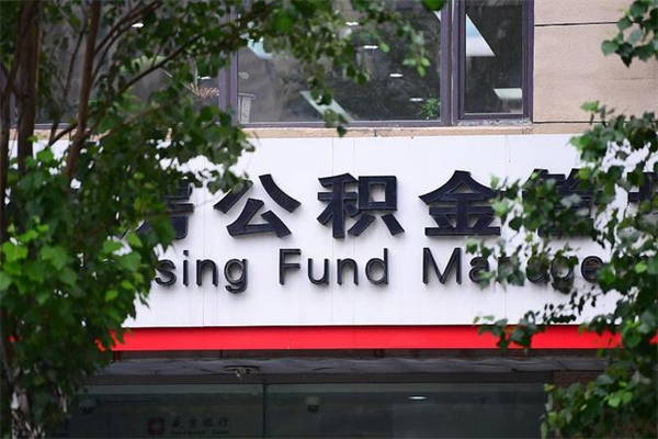 保亭封存满六个月提取流程（保亭封存满六个月提取流程,没有单位解除劳动合同证明）